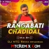 Rangabati Chadidai Batalo Asuchi Ganesh Medha(Humming Ganesh Puja Dance Remix)Dj Mtc Remix Bhadrak