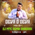 Deva Ho Deva Jai Ganapati Deva(Ganesh Puja Spl Remix)Dj Mtc Remix Bhadrak