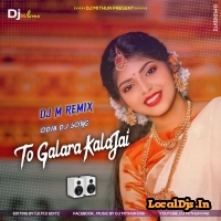 To Galara KalaJai (Odia Item Song Dance Blast Mix) Dj M Remix