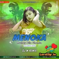 Menoka mathay Dilo Ghomta (Power Humper Bass) Dj M Remix