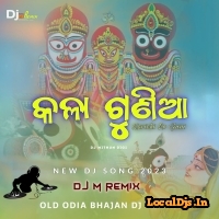 Kala Gunia Kala Gunia Karichi Lo Guni (Old Odia Bhajan Bhakti Remix) Dj MithuN Back
