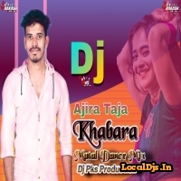 Ajira Taja Khabara (Matal Dance Mix) Dj Pks Production