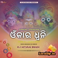 Sankha Sabadare Omkaro Dhani (Power Music) Dj M Remix